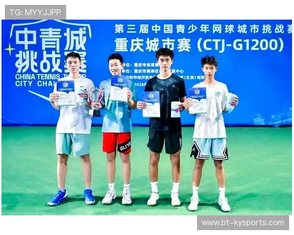 网球青少年选拔赛落幕，2020青少年网球比赛赛程有哪些